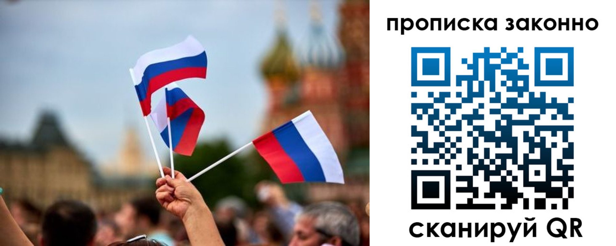 регистрация для школы в Ливны