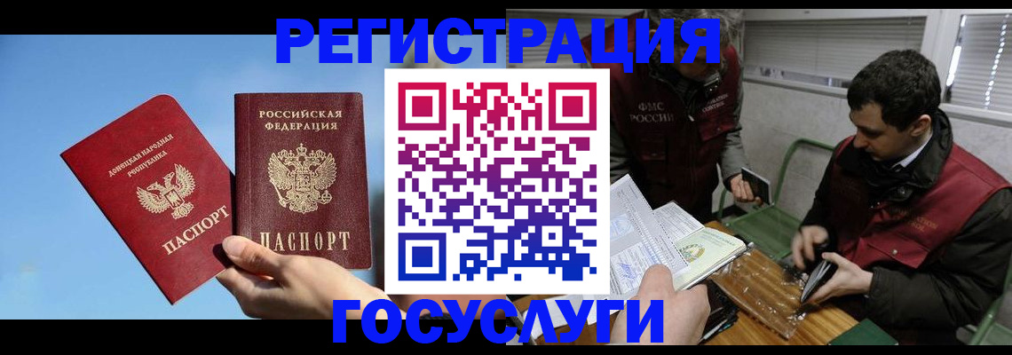 найти адрес прописки в Ливны