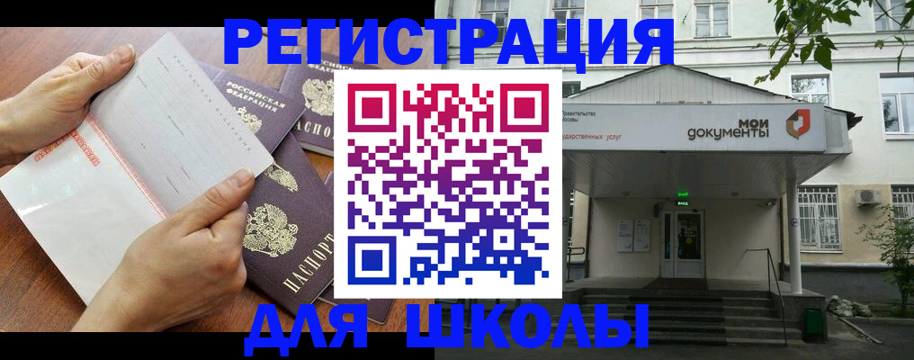найти адрес прописки в Ливны