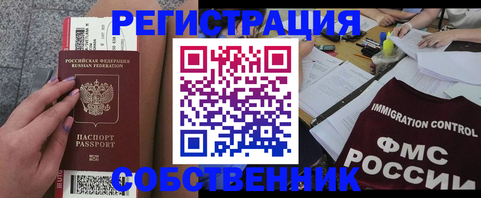 найти адрес прописки в Ливны